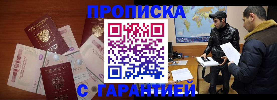 пропишу в квартире в Сосновке
