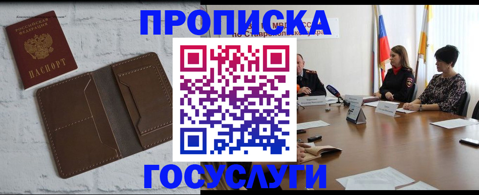 регистрация для школы в Сосновке